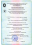 Сертификат СМК ГОСТ Р ИСО 9001-2015 и ГОСТ РВ до 26.11.2024